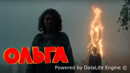 Ольга 5 сезон 2 серия смотреть онлайн бесплатно в HD