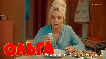 Ольга 5 сезон 10 серия смотреть онлайн бесплатно в HD