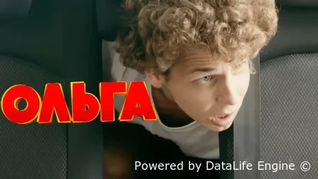 Ольга 2 сезон 17 серия смотреть онлайн бесплатно в HD